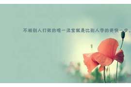 兴仁捉小三公司